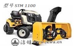 stm1100๦ɨѩ